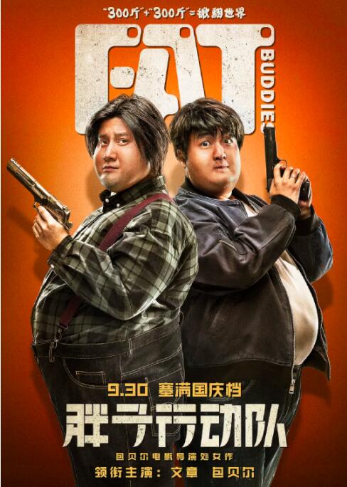香蕉成人网
