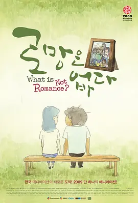 免费看一级特黄a大片