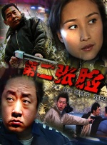 免费看一级特黄a大片